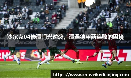 威客电竞官方正版网站