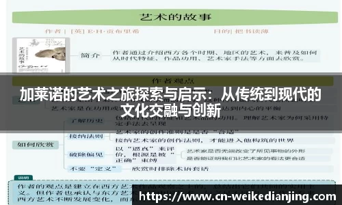 威客电竞官方正版网站